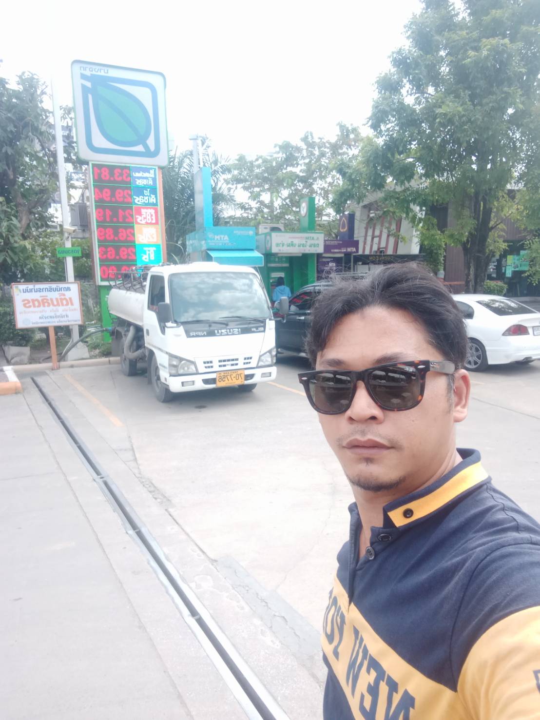 ทางหลวงหมายเลข 3261