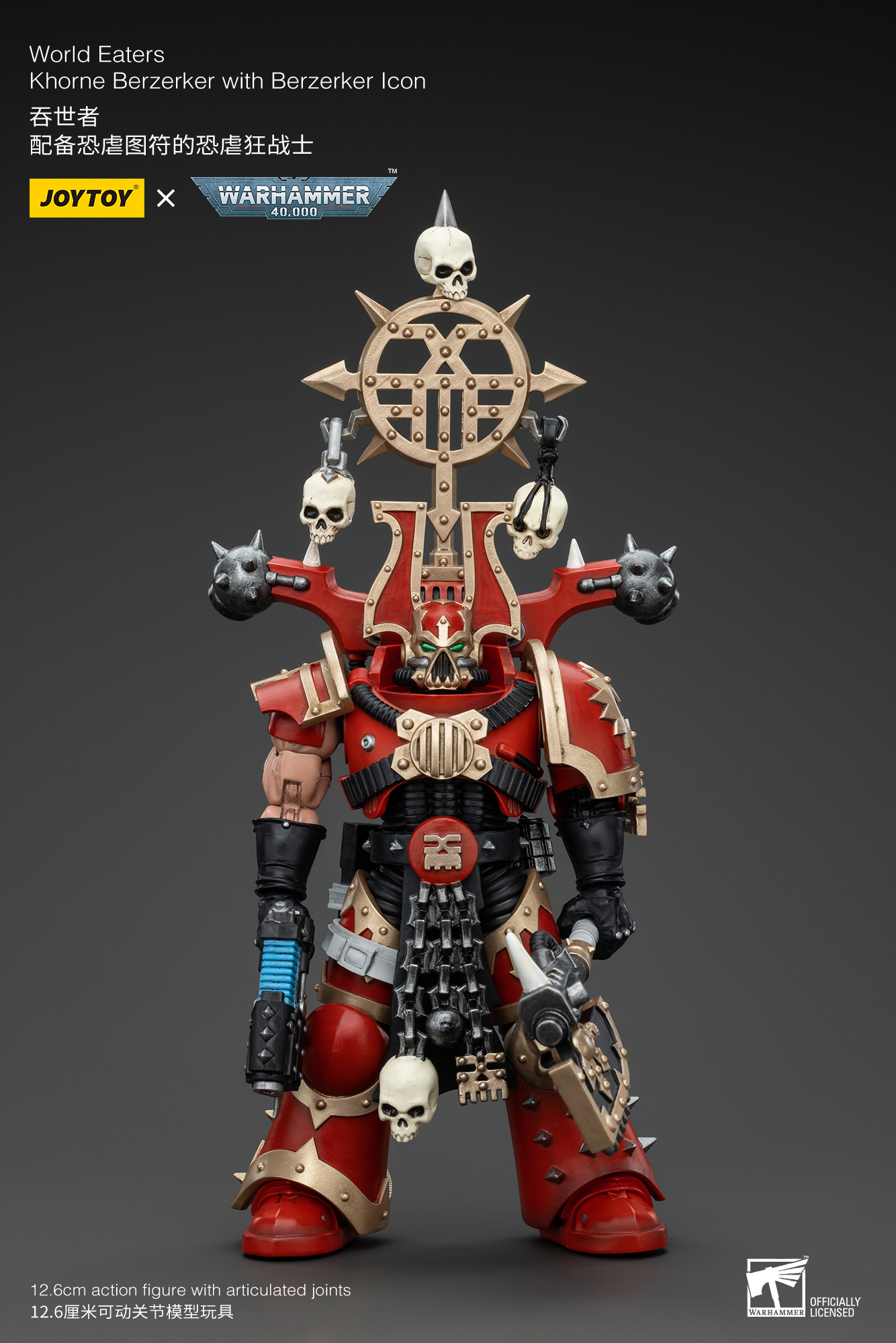 [สั่งจอง] Joytoy 1/18 : World Eaters Khorne Berzerker
