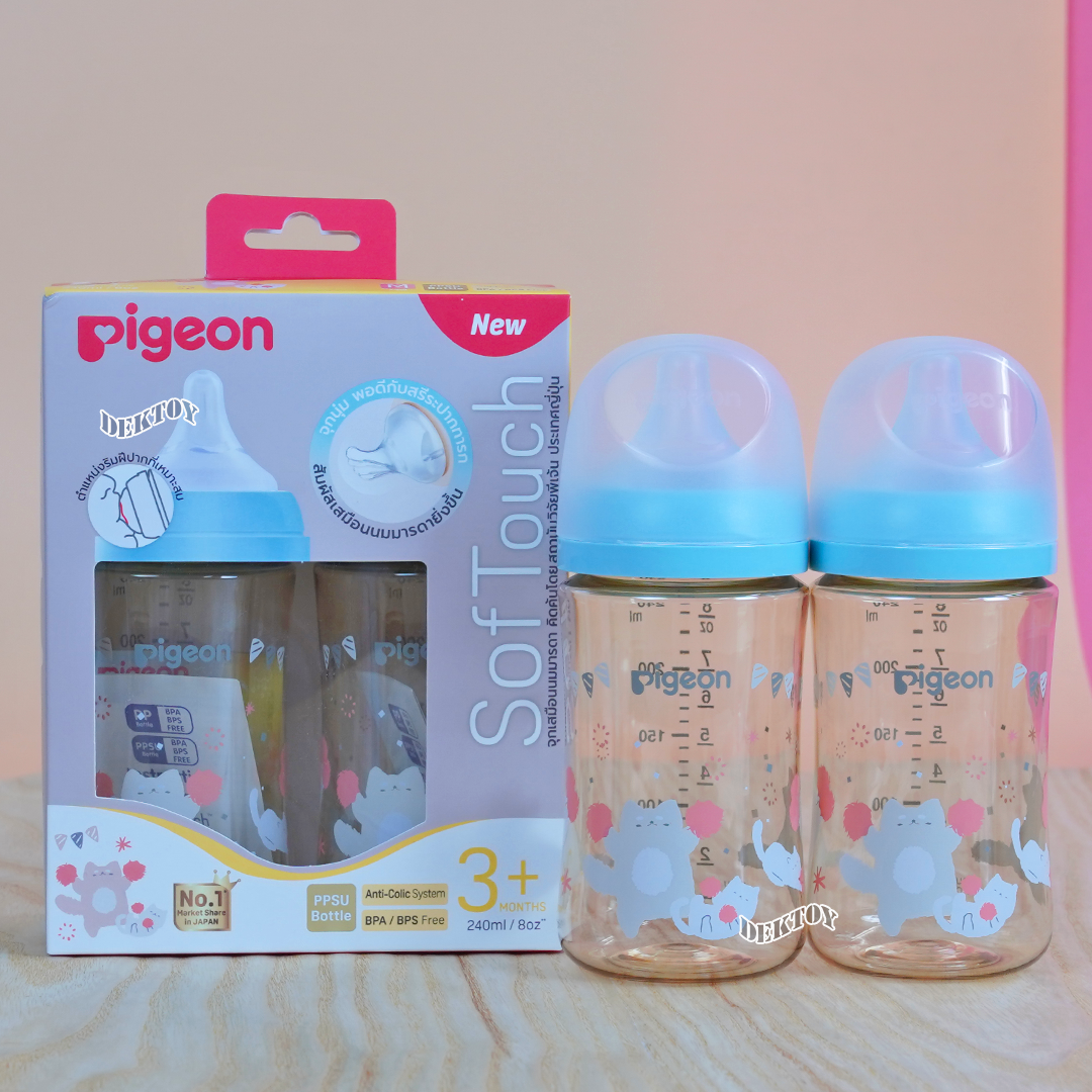 Pigeon พีเจ้น ขวดนมพีเจ้นสีชา PPSU 8 ออนซ์ 240 มล. คอกว้าง แพ็ค2ขวด ลาย HOORAY CAT