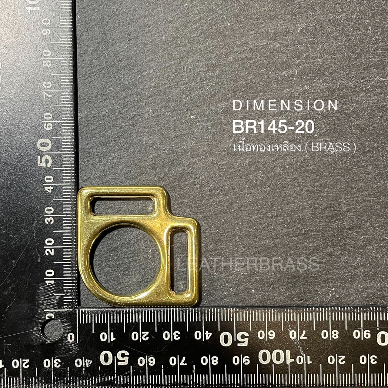 BR145 อะไหล่ทองเหลืองแท้ ตัวปรับสายกระเป๋า อุปกรณ์งานหนัง Leatherbrass **ราคาต่อชิ้น**
