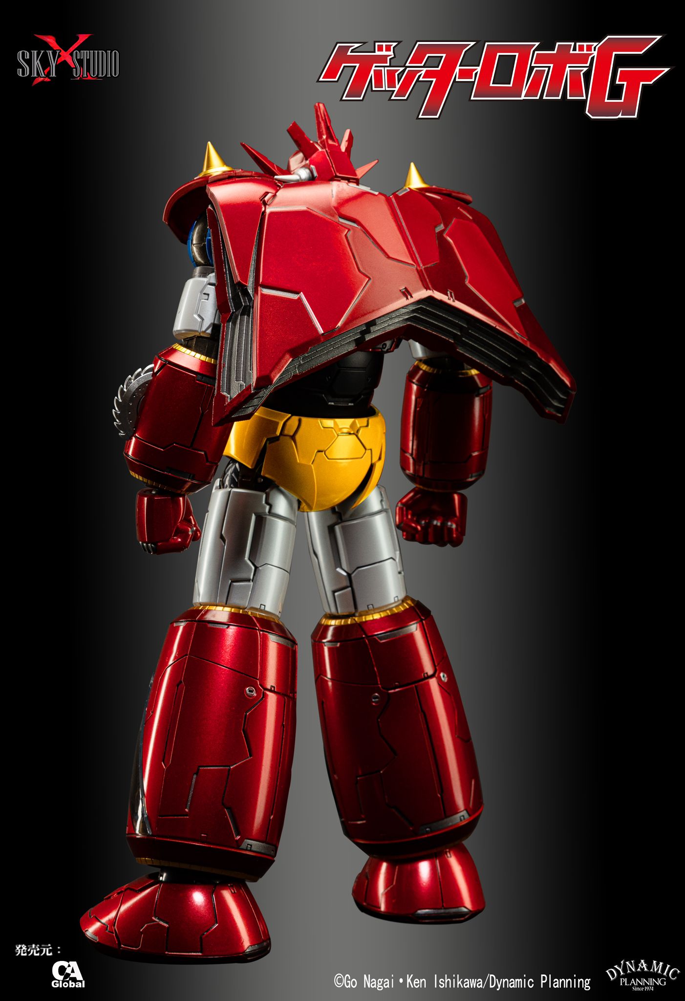 [พร้อมส่ง] SKY X Studio SXD-14 : Getter Robo G
