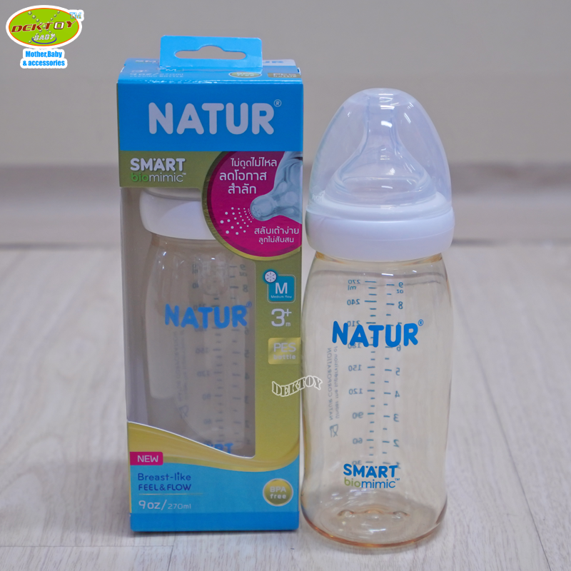 NEW-Natur เนเจอร์ ขวดนมเนเจอร์ไม่ดูด ไม่ไหล คอกว้างสมาร์ทไบโอมิมิคสีชาPES 9 ออนซ์ แพ็ก1ขวด