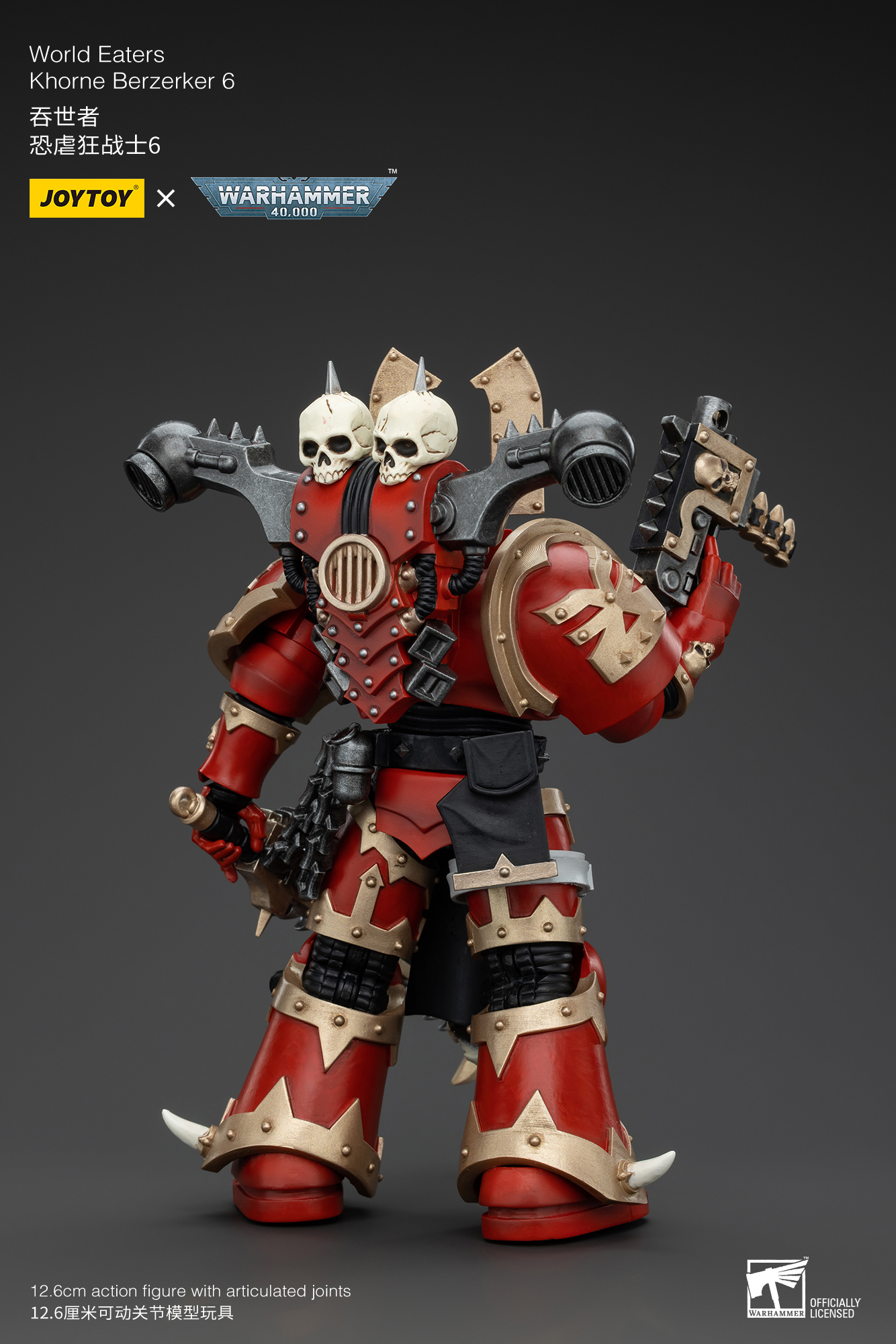 [สั่งจอง] Joytoy 1/18 : World Eaters Khorne Berzerker