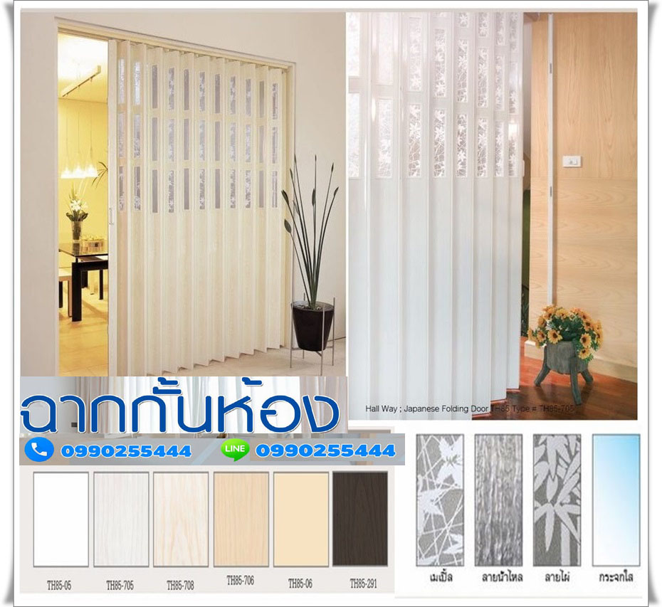 ร้านติดฉากกั้นห้องเขตทวีวัฒนา