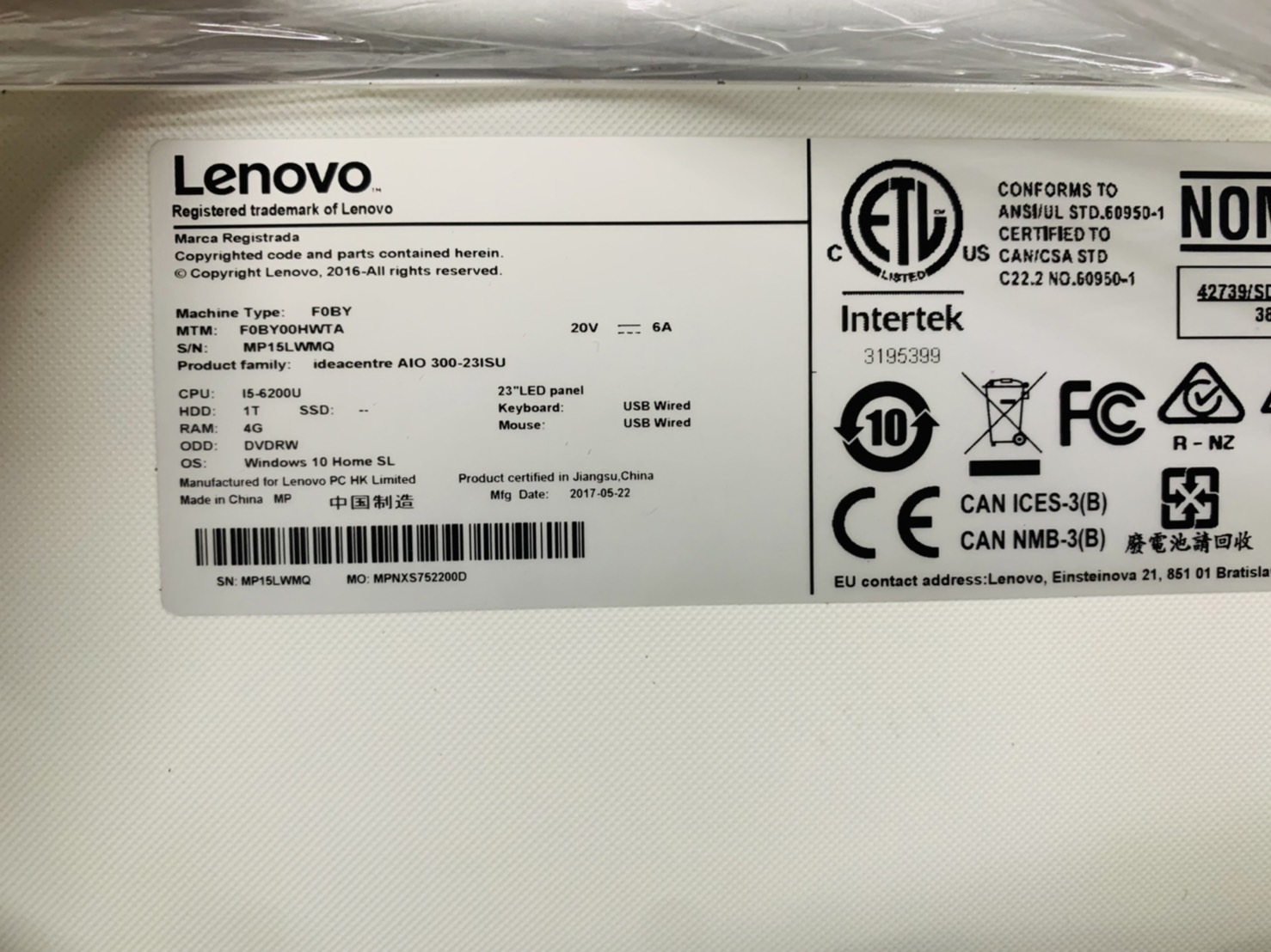 คอมพิวเตอร์ออลอินวัน All in One Lenovo ideacentre 300-23ISU - 23 inch