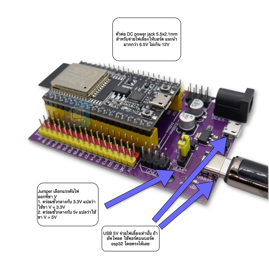 ESP32 IO expansion board 38P power board