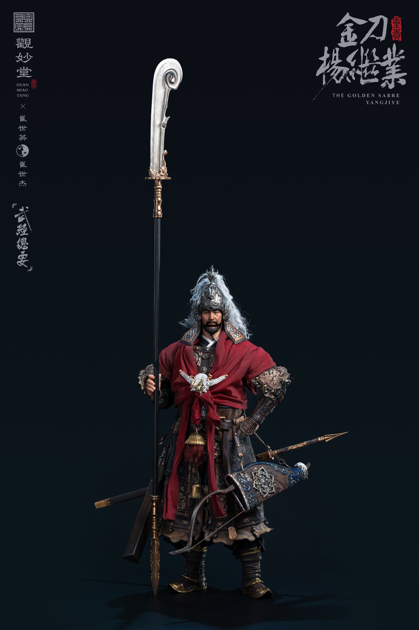 [สั่งจอง] Guanmiaotang x Cui Shiying & Cui Shijie GMT-001 1/6 : "Wujing Zongyao" Golden Sword Yang Jiye