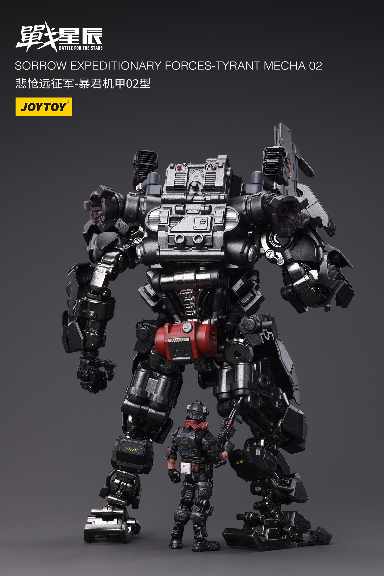 [สั่งจอง]JOYTOY JT6410 1/18 : SORROW EXPEDITIONARY FORCES TYRANT MECHA 02
