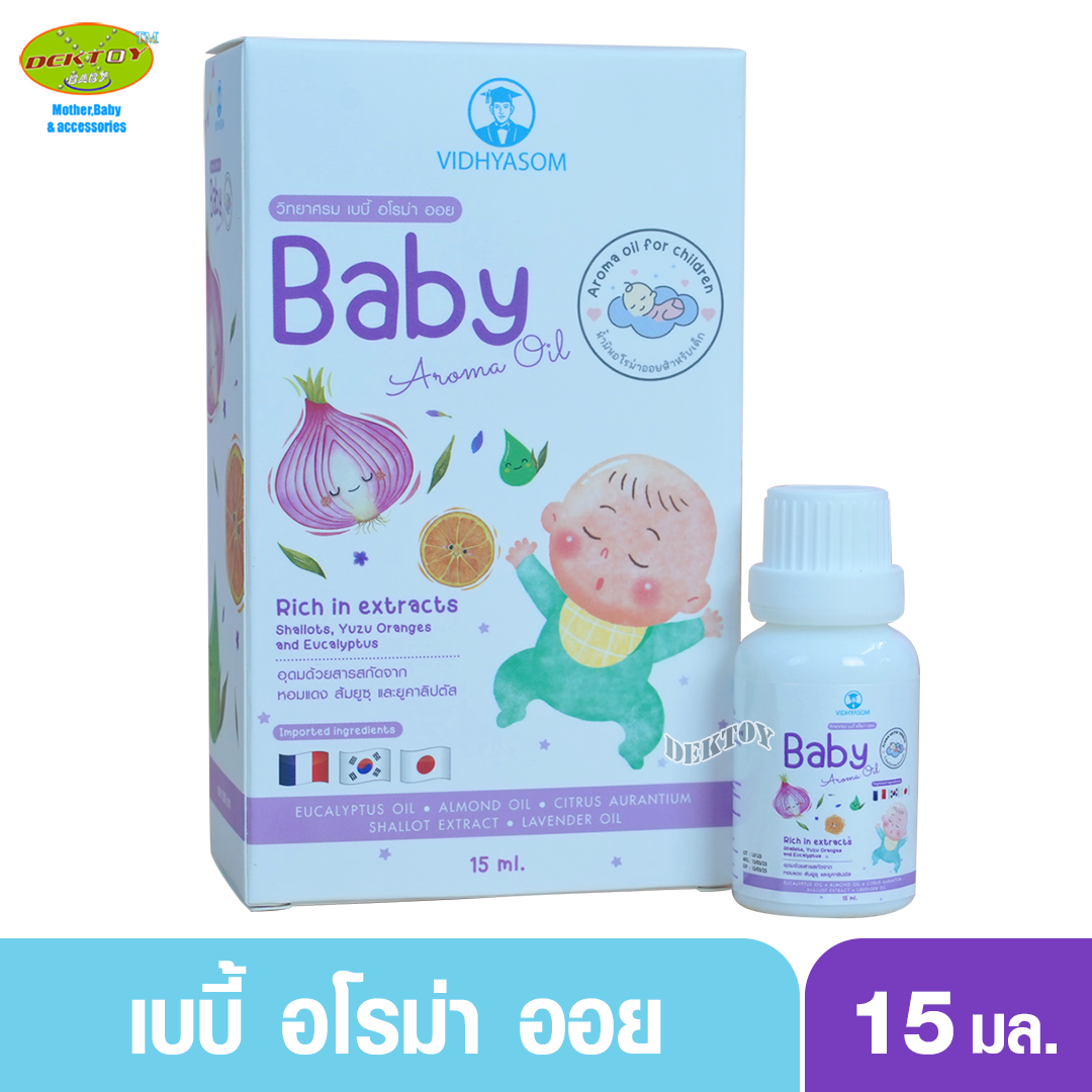 Vidhyasom วิทยาศรม เบบี้ อโรม่า ออย Aroma Oil นํ้ามันหอมแดง สำหรับทารก 15 มล.