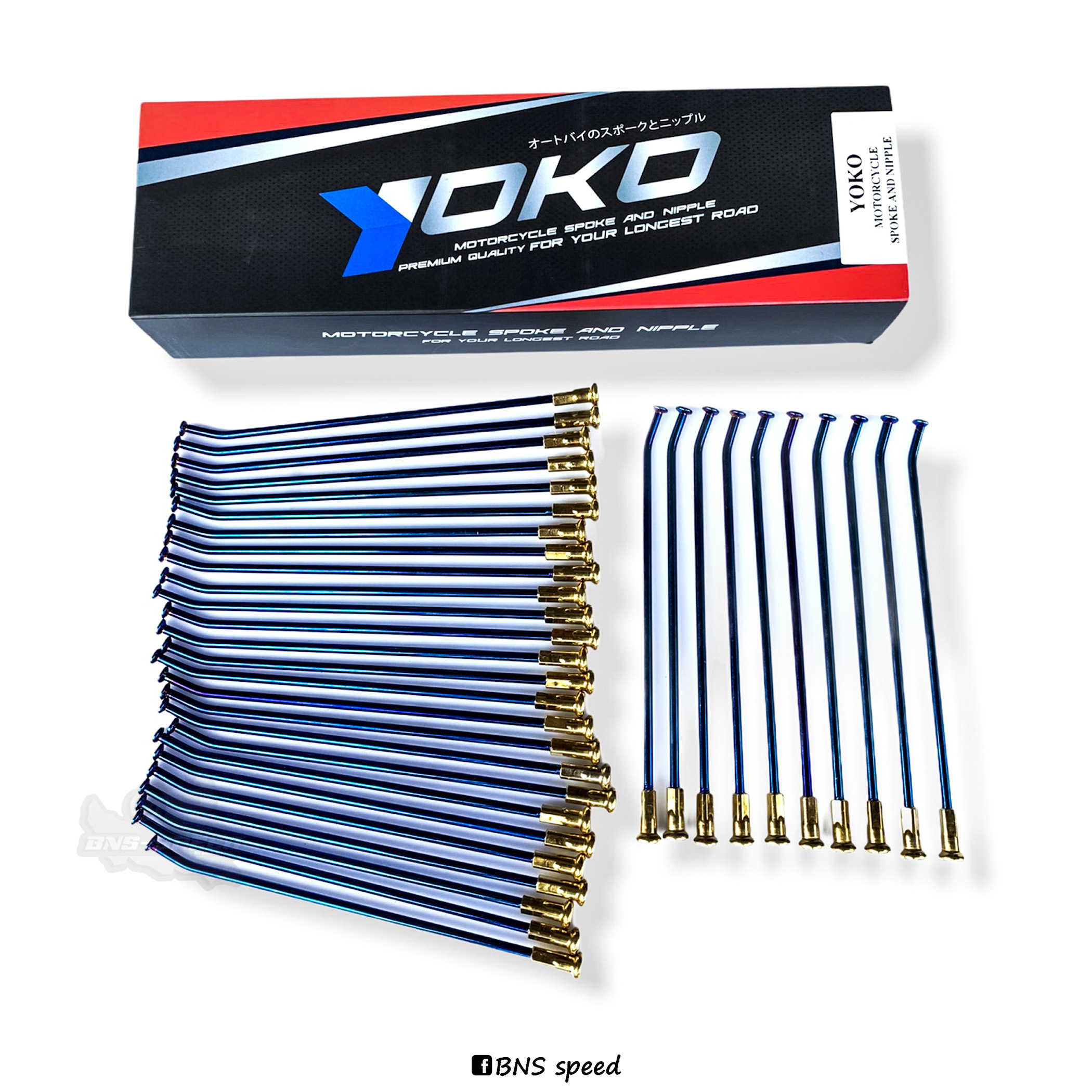 ซี่ Yoko KLX250 D-Tracker250 ตรงรุ่น 3 สี (ขอบ 21,18,17")