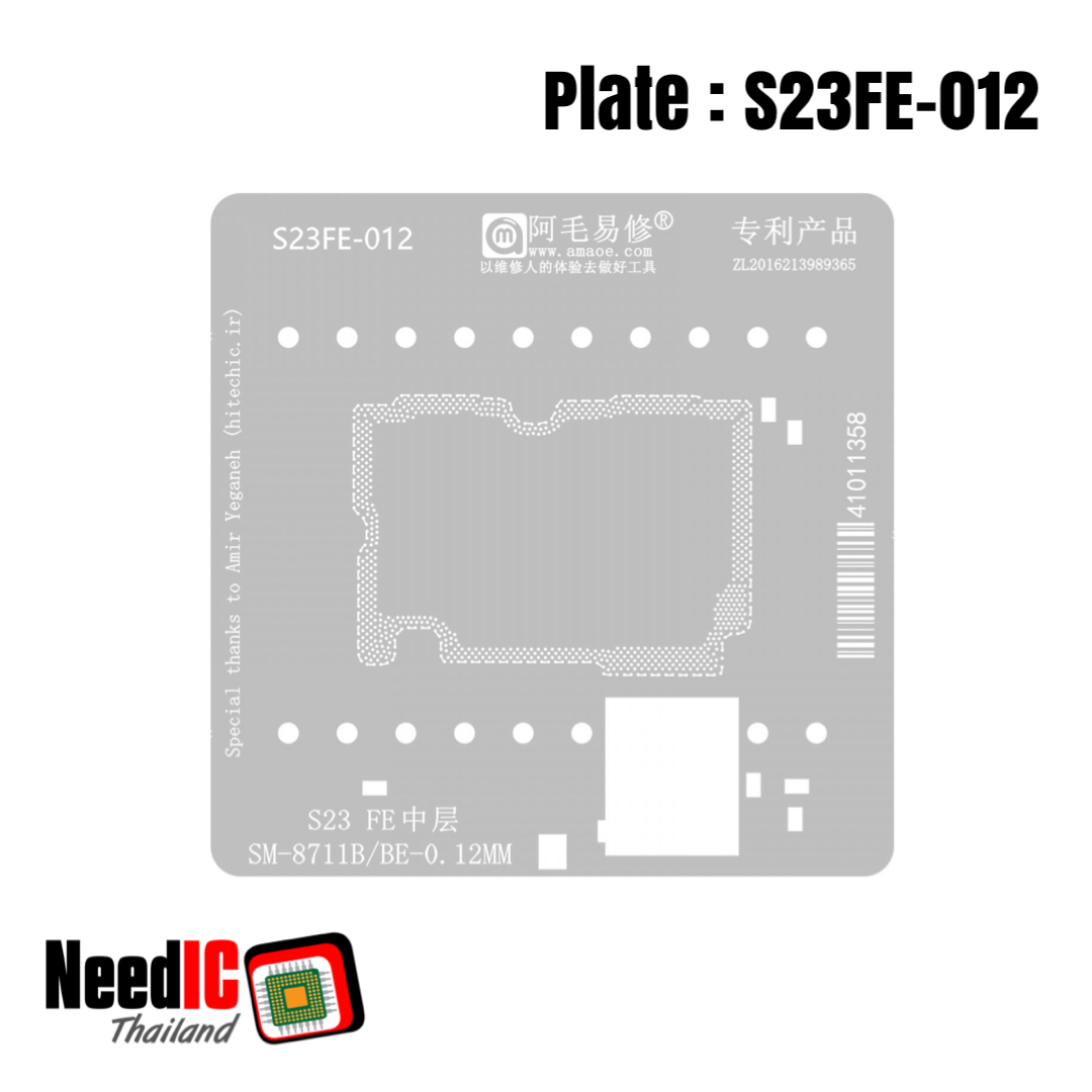แผ่นเพลท : S23FE-012 เพลทบอลขาแกนกลางสำหรับ S23 FE SM-S711B/BE