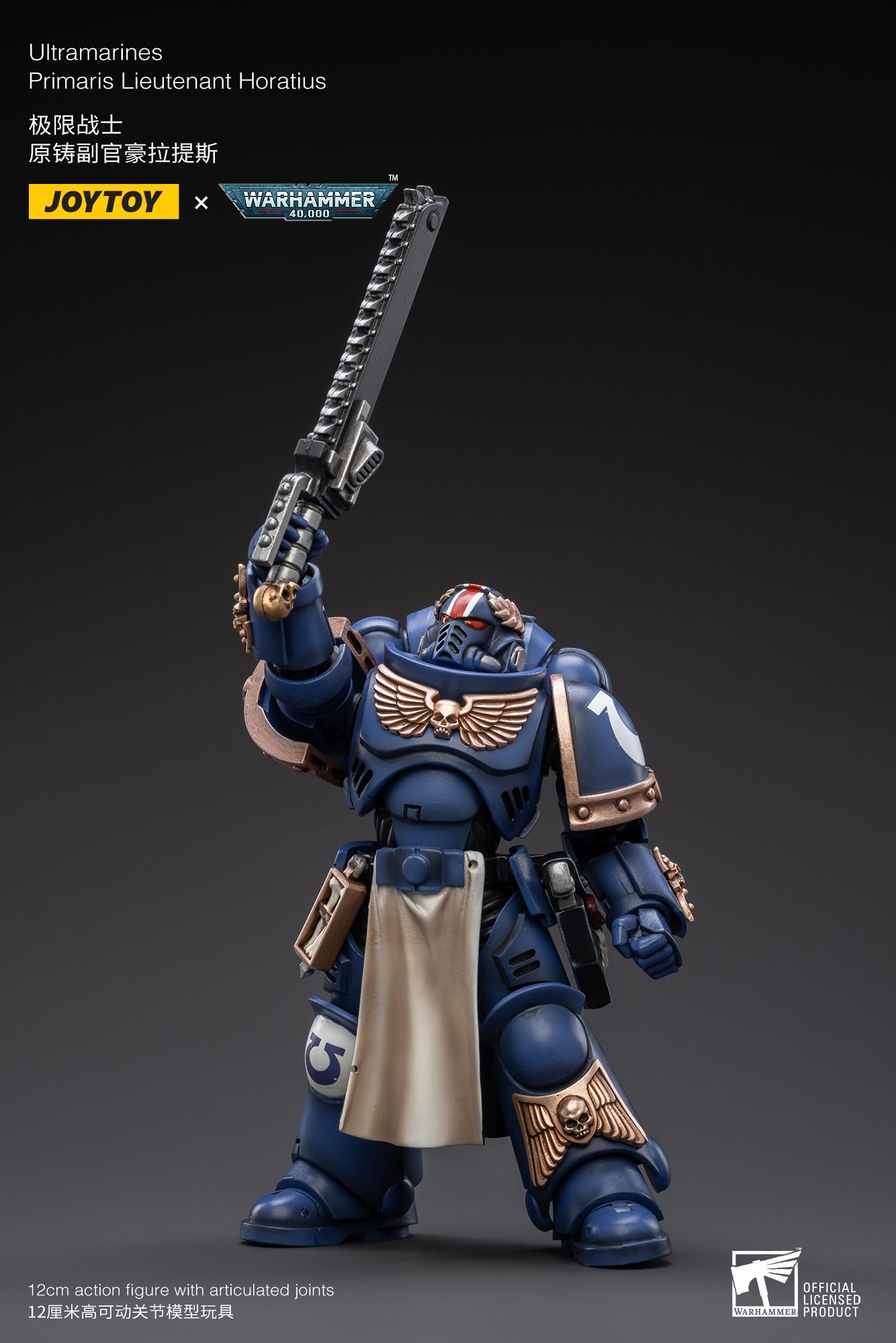 [พร้อมส่ง] JOYTOY 1/18 : Warhammer 40k ( มี 3 แบบให้เลือก)