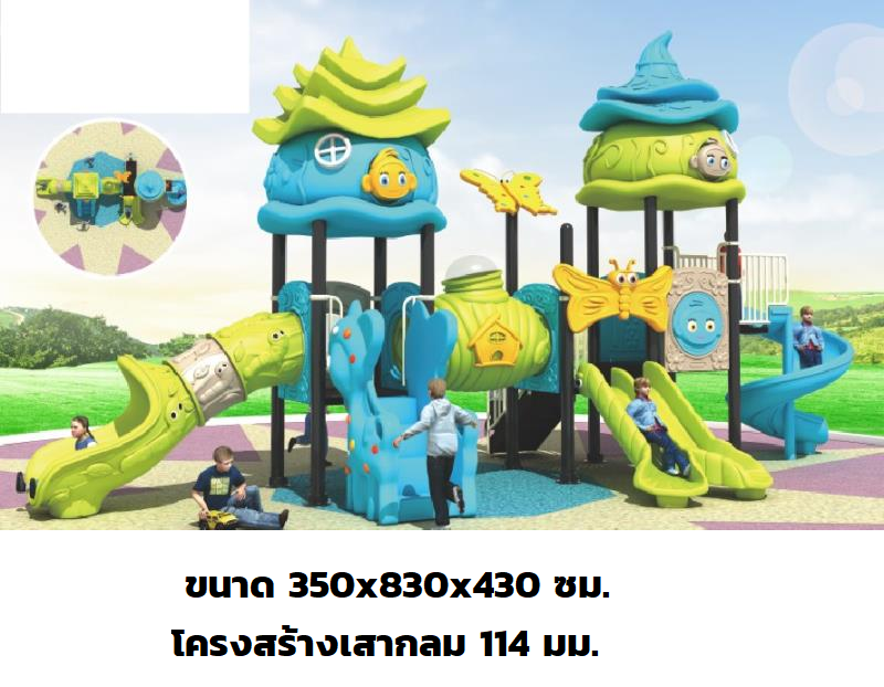 เครื่องเล่นสนามกลางแจ้ง ชุดปราสาท สีพาสเทล สไลเดอร์, กระดานลื่น, ของเล่นเสริมพัฒนาการ, ครุภัณฑ์สนามเด็กเล่น สพฐ โครงการโรงเรียนประชารัฐ playground,สไลเดอร์,ของเล่นเสริมพัฒนาการ,เครื่องเล่นสนาม, สนามเด็กเล่น pre order