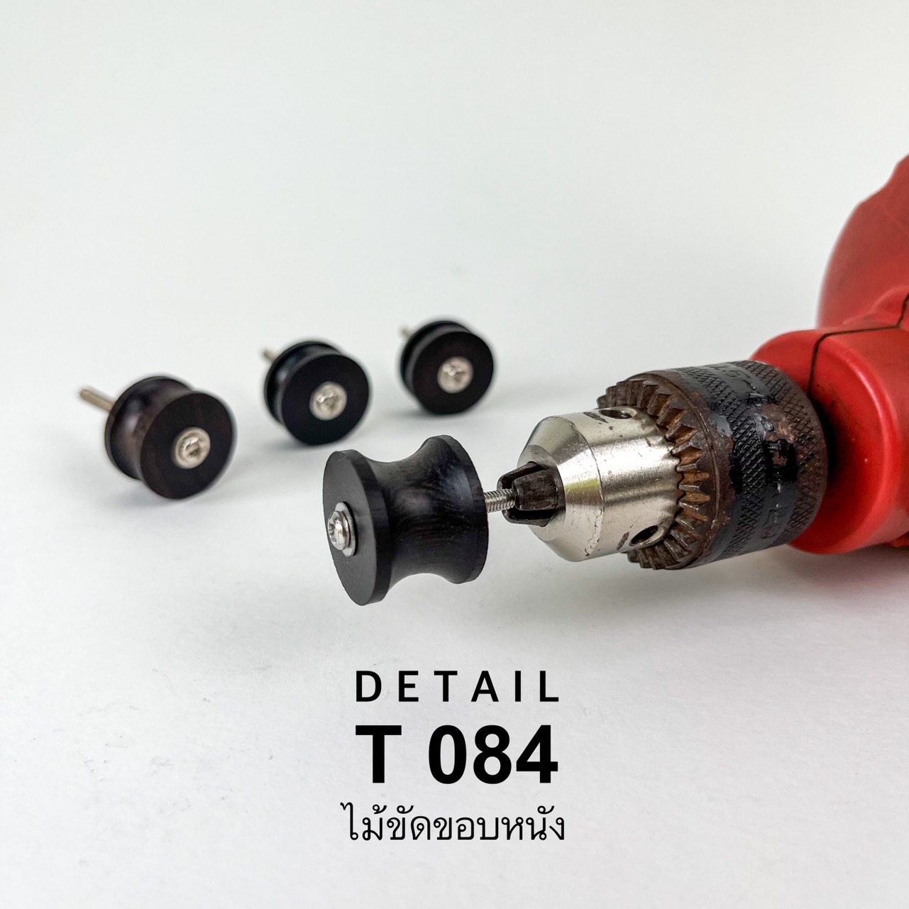 T084 ไม้ขัดขอบหนัง ไม้ Sandle Wood อุปกรณ์งานหนัง **ราคาต่อชิ้น**