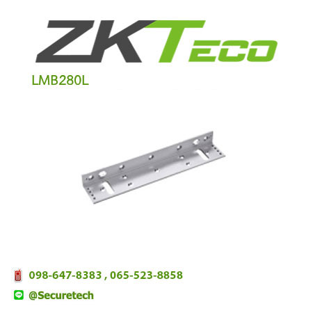 Electric lock offer รุ่น LMB280L