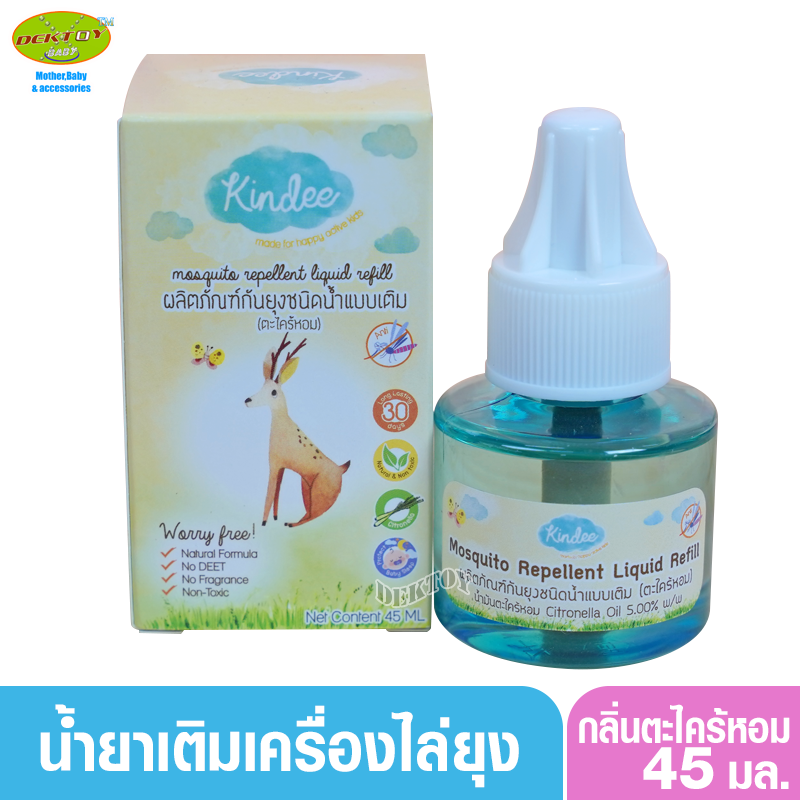 Kindee คินดี้ น้ำยาเติมเครื่องไล่ยุงกลิ่นตะไคร้หอม 45 มล.