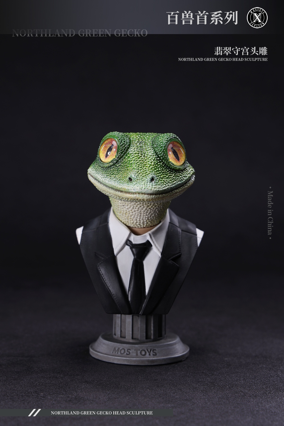 [สั่งจอง]MOSTOYS MS2402 1/6 : Northland Green Gecko Head Sculpture