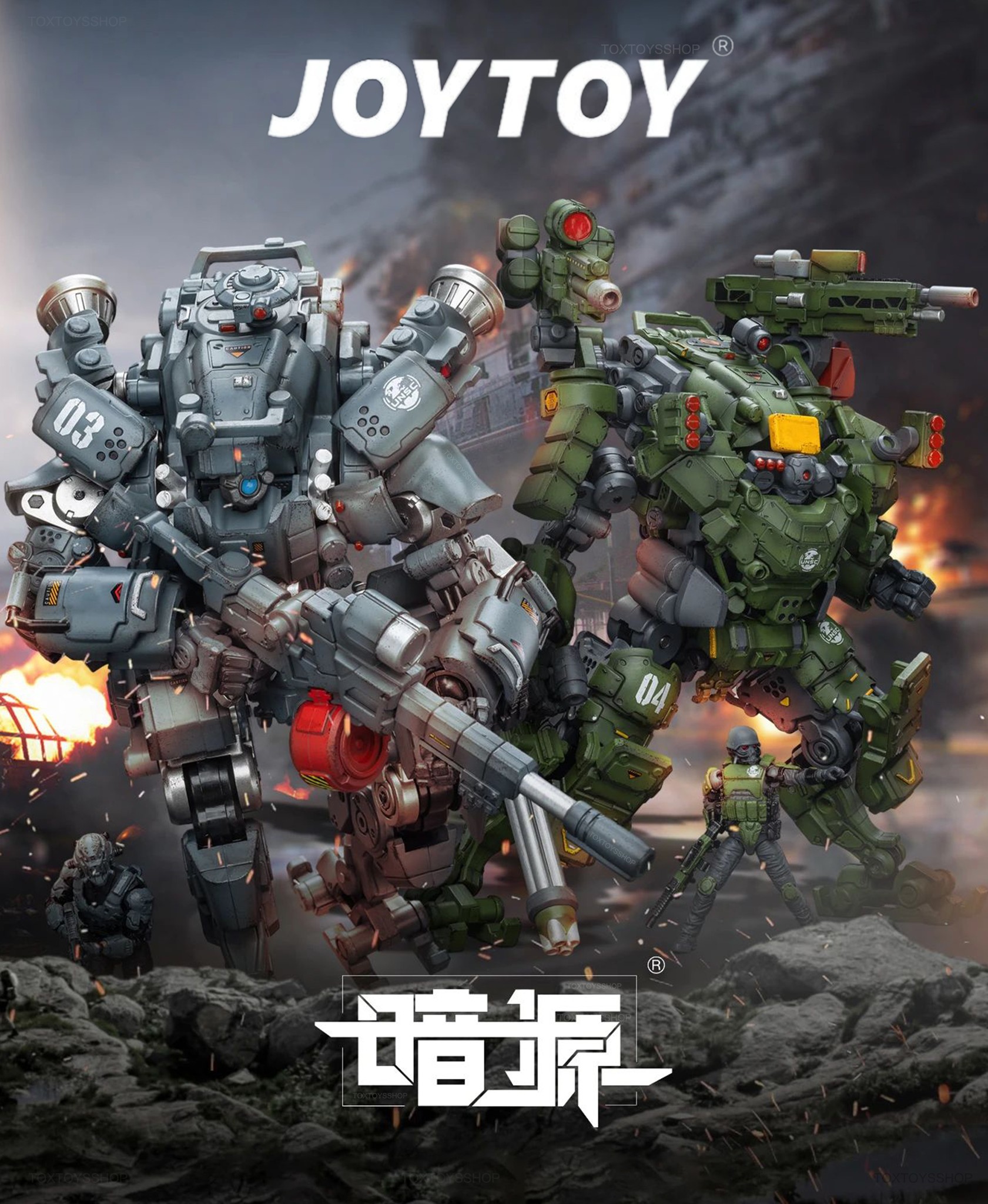 [สั่งจอง] Joytoy 1/25 : God of War 86-II