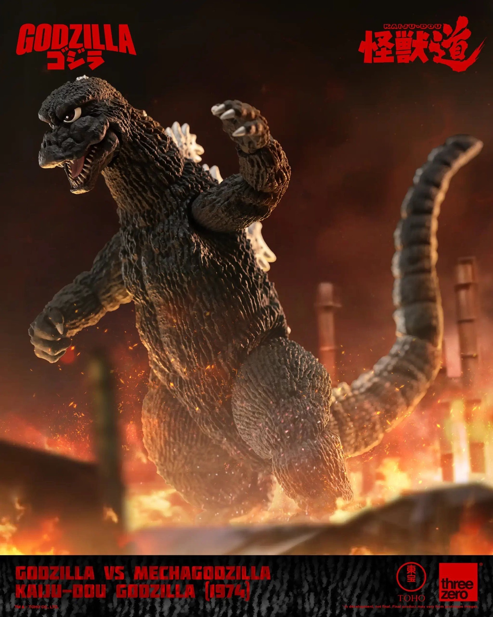 [สั่งจอง]Threezero 3Z07090W0 9" : KAIJU-DOU - Godzilla (1974)