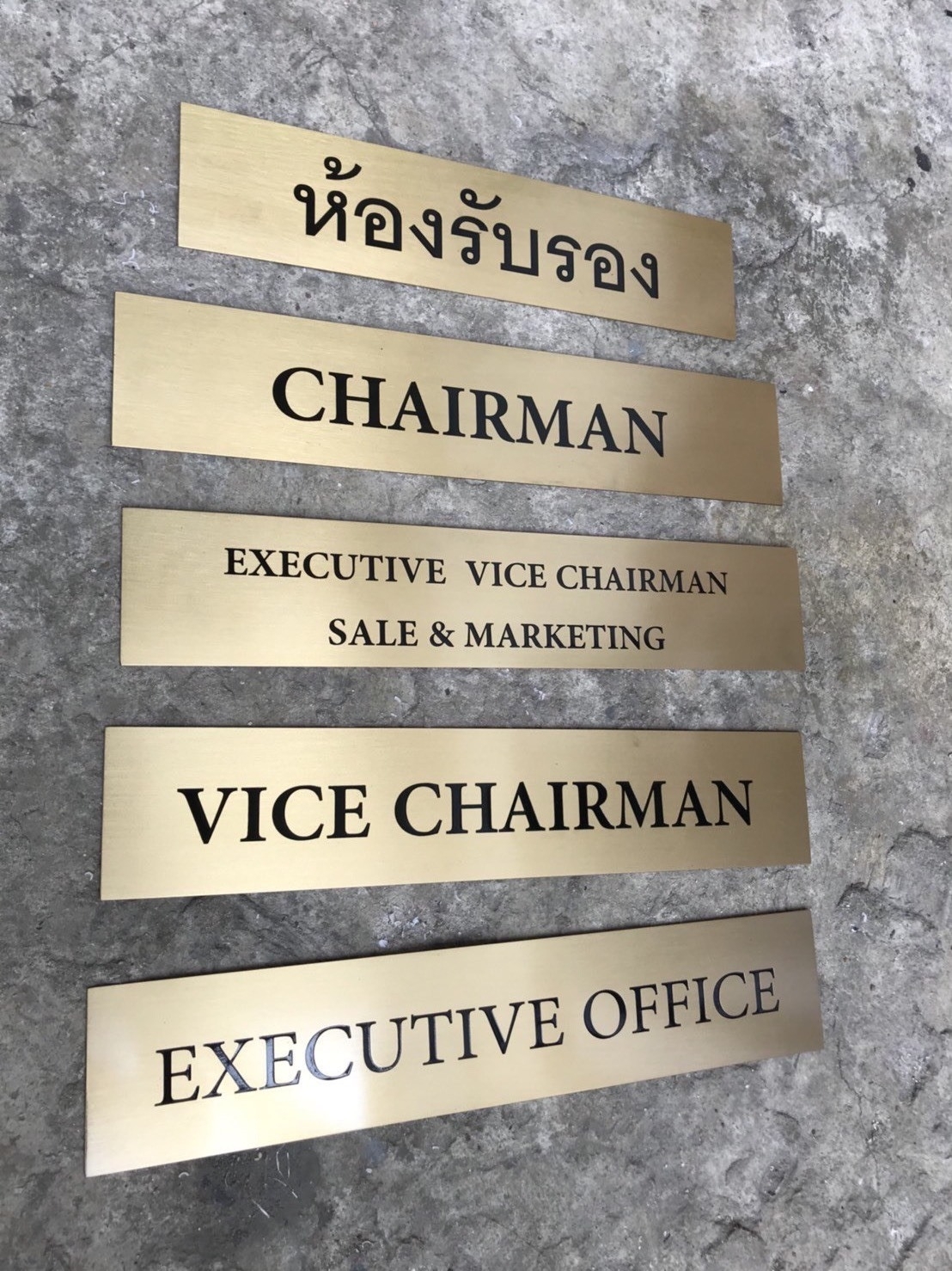 ป้ายกัดกรด