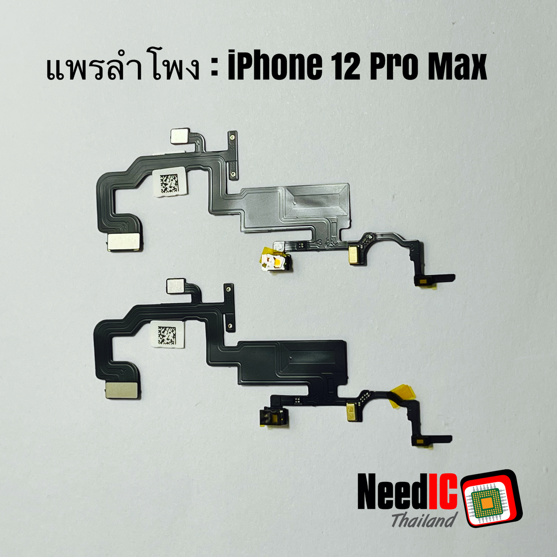 แพรลำโพงหูฟัง/Ear Speaker Flex สำหรับ iPhone 12 Pro Max