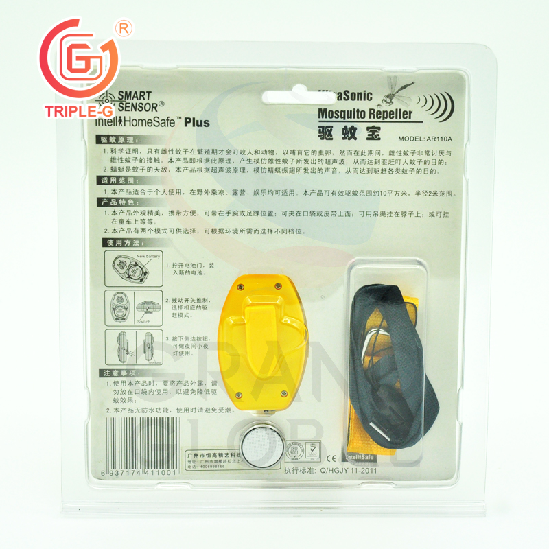 เครื่องไล่ยุง เครื่องไล่แมลง เครื่องไล่ ยุง แมลง ระบบ อัลตร้าโซนิค พกพา ติดตัว พร้อม สายคล้องคอ เหมาะสำหรับ เด็ก ใส่ถ่าน