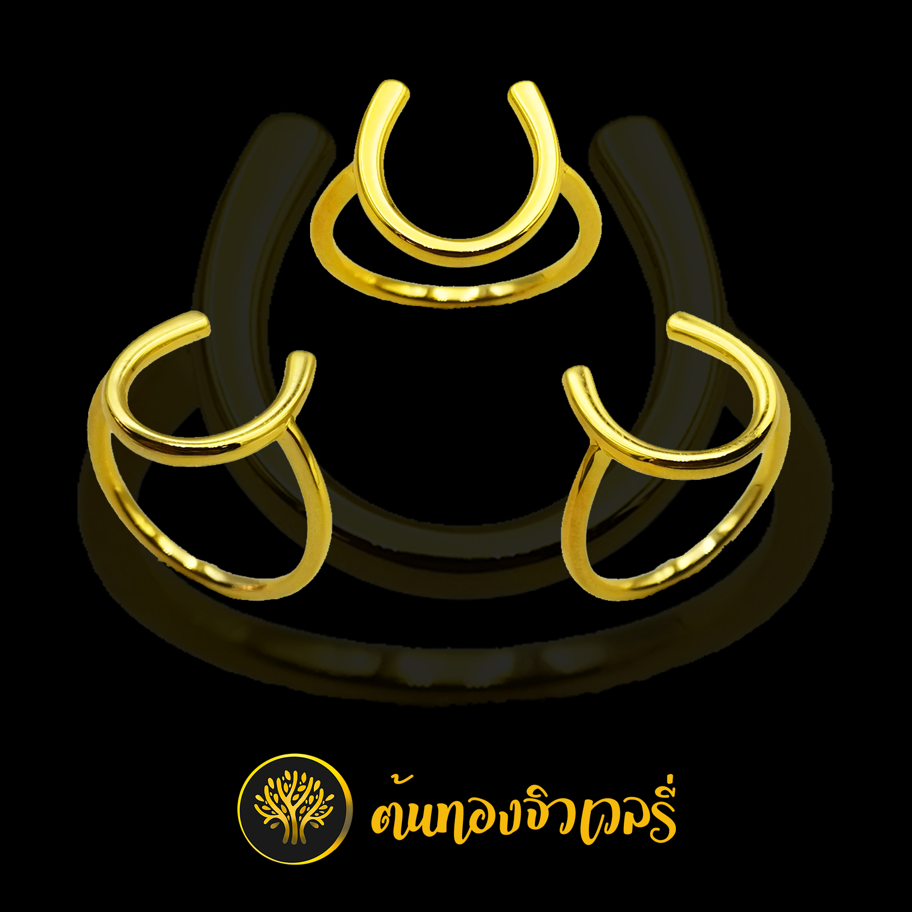แหวนทรงเกือกม้า เรียบๆ