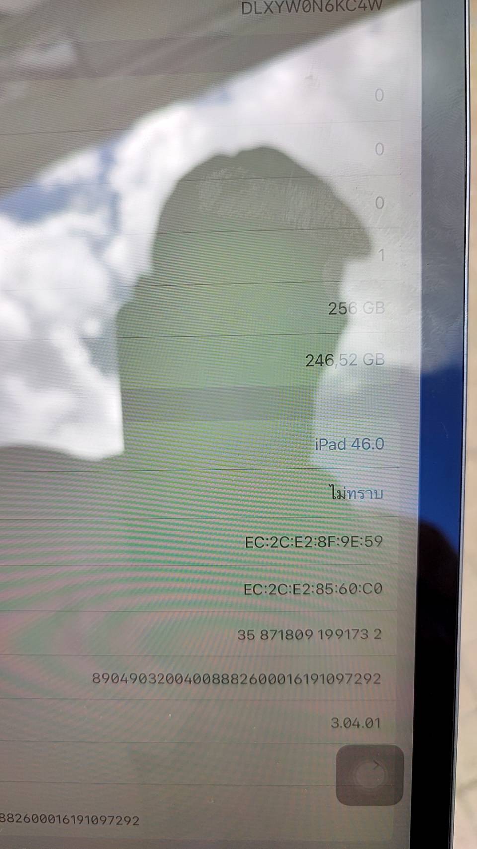 APPLE iPad Pro Wi-Fi + Cellular (12.9", 256GB, Space Grey) 2018