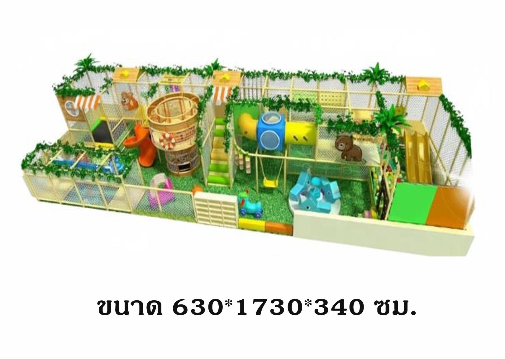 ห้องบอลเด็ก ชุดสวนป่าหรรษา บ้านบอลเด็ก,สวนสนุกเด็ก ของเล่นเด็ก ราคาโรงงานเครื่องเล่นสนามในร่ม ,มุมเด็ก ,kid zone รับทำบ้านบอลในห้าง