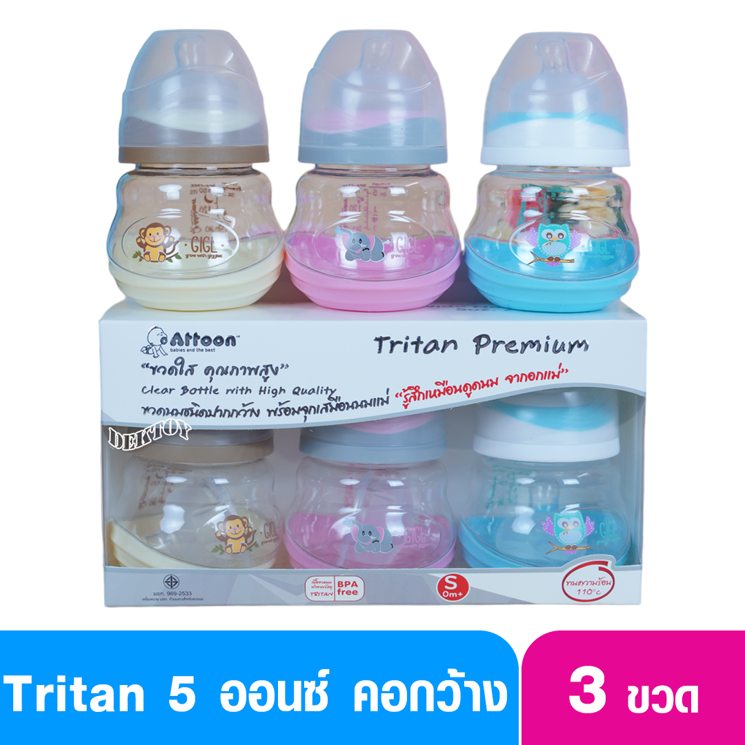Attoon ขวดนมแอทตูนคอกว้าง5ออนซ์ Tritan แพ็ค3ขวด