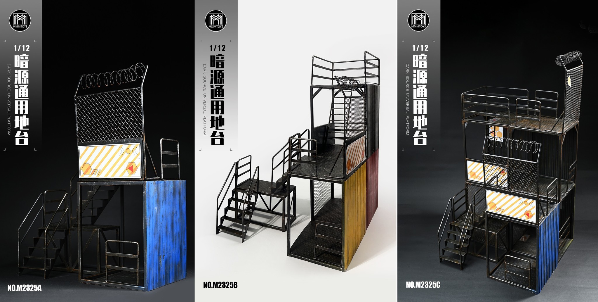 [สั่งจอง] MMMTOYS 1/12 : dark Source universal platform