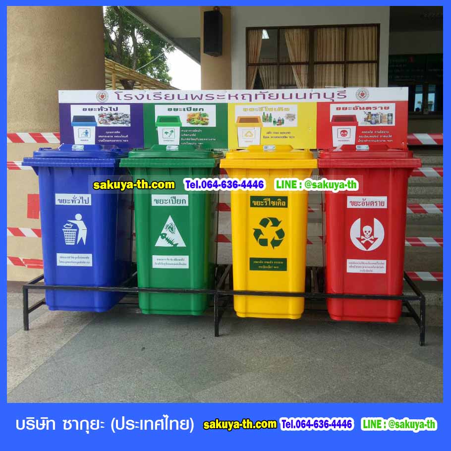 แท่นวางถังขยะ กทม. 120 ลิตร ขนาด 4 ช่อง มีป้ายแผงหลัง