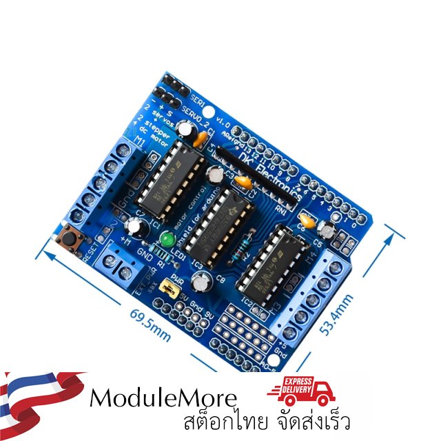 บอร์ดขับมอเตอร์ 4 ล้อ 4WD L293D motor control shield Motor drive expansion board for UNO / Mega 2560