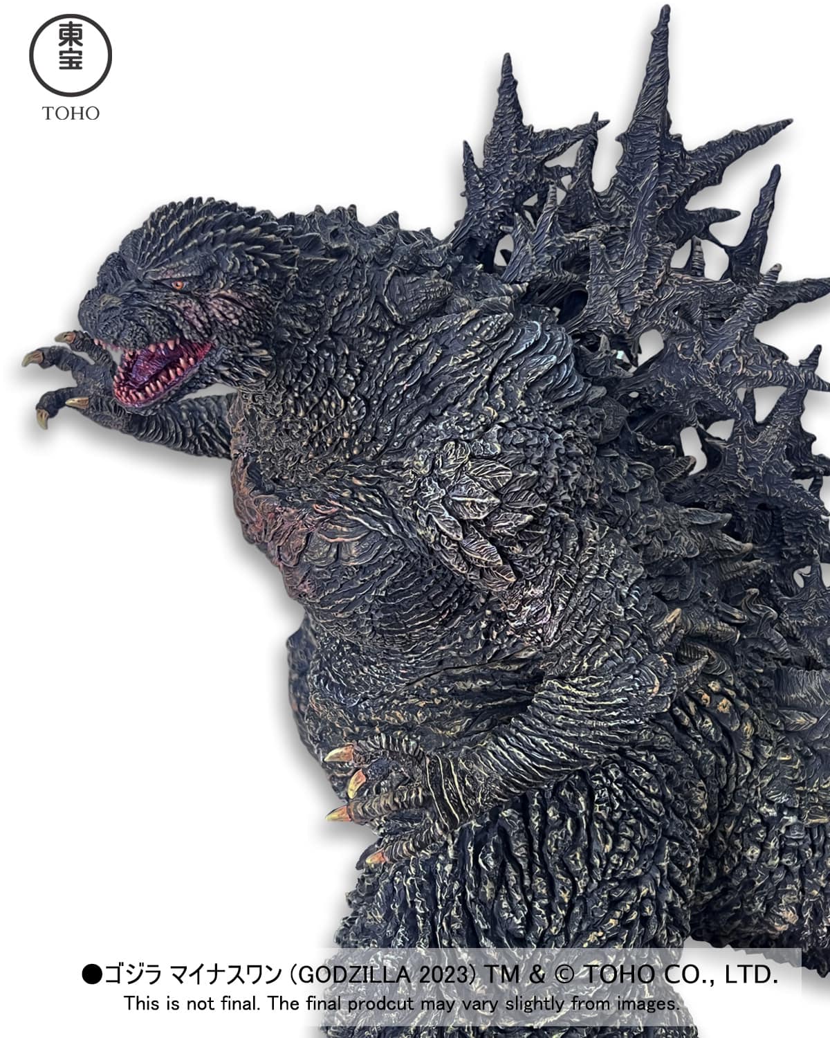 [สั่งจอง]Ezhobi : Alpha Kaiju Series Godzilla 2023