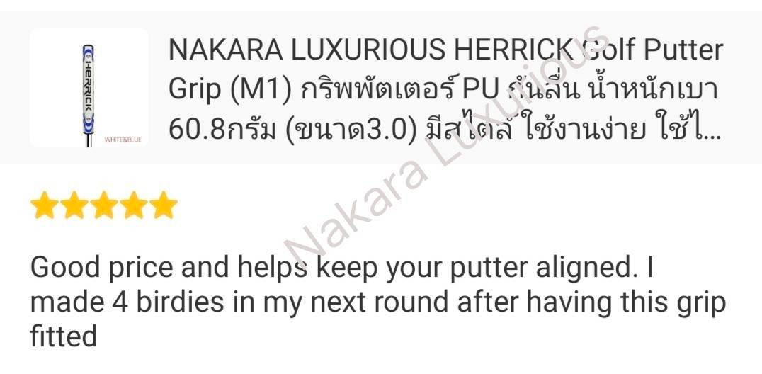 HERRICK Golf Putter Grip (M1) กริพพัตเตอร์ PU กันลื่น น้ำหนักเบา 60.8กรัม (ขนาด3.0) มีสไตล์ ใช้งานง่าย ใช้ได้กับพัตเตอร์ทุกรุ่น (1pcs.)