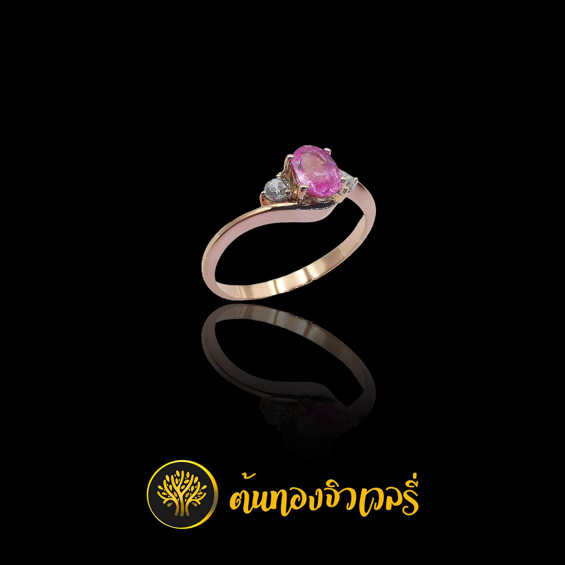 แหวนพลอยชมพู ฝังเพชรข้าง วงเล็กแต่สวยมากๆเลยครับ