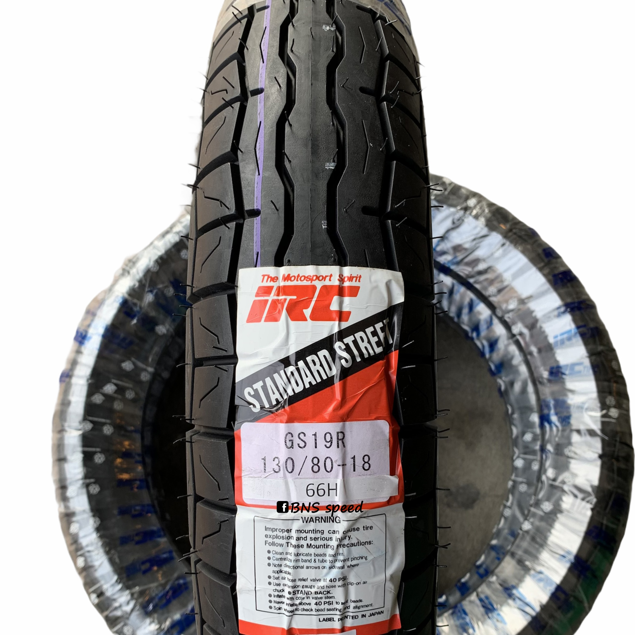 ยาง IRC GS-19 Standard Street