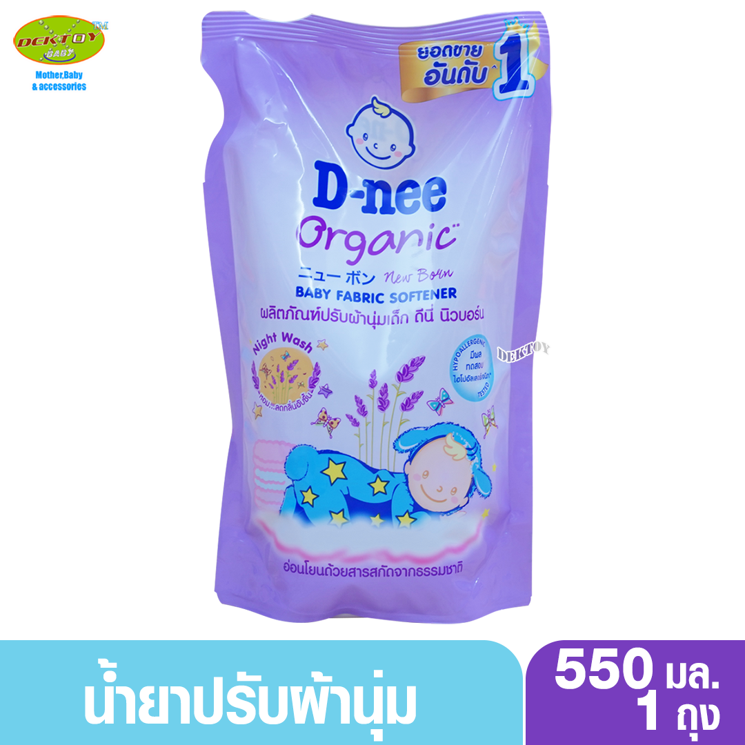 Dnee ดีนี่ น้ำยาปรับผ้านุ่มเด็กดีนี่นิวบอร์น กลิ่น Little Star ตากตอนกลางคืนได้ 550 มล. สีม่วง