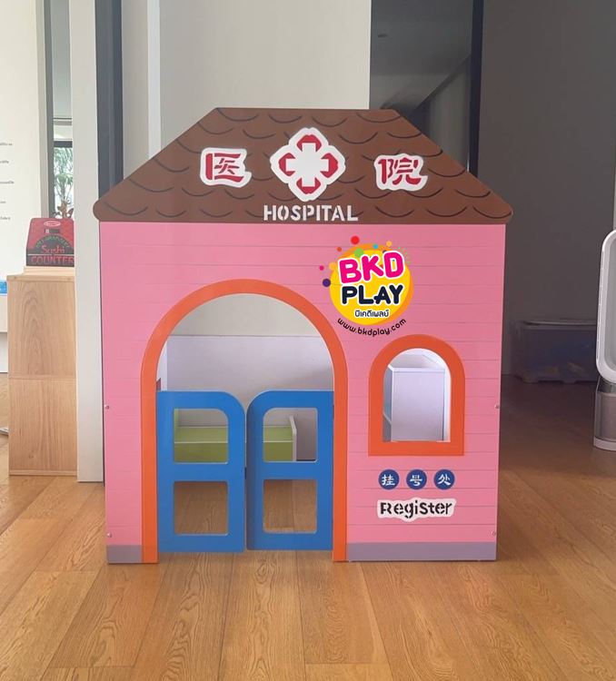 มุมคลินิก หมอสมมติ ,บ้านของเล่น, บ้านเด็ก ,ของเล่นเด็ก,มุมเด็ก ,kid zone มุมเด็กจำลอง Kids Zone
