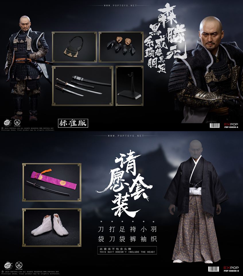 [สั่งจอง]POPTOYS EX030 1/6 : Benevolent Samurai