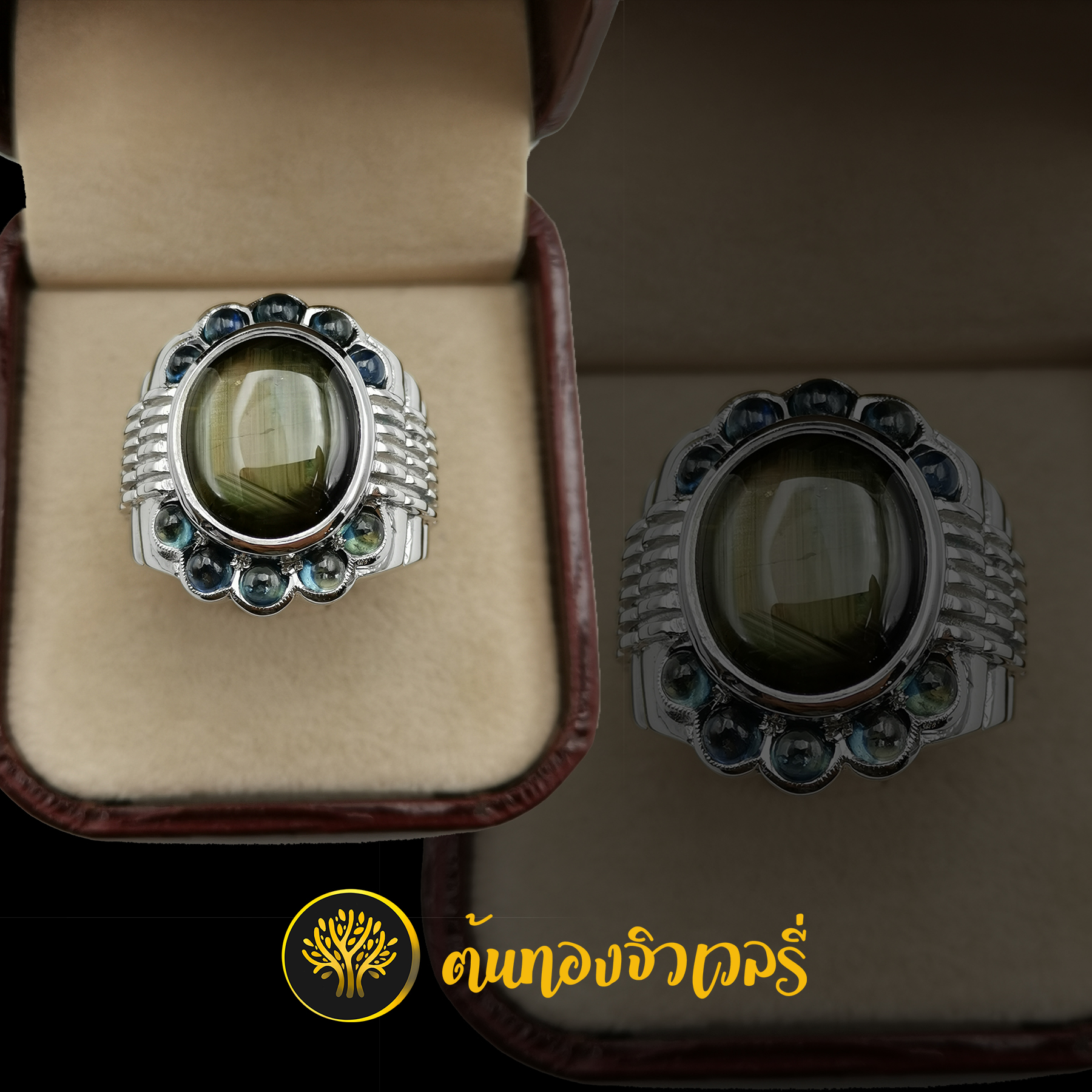 แหวนพลอยเขียวส่อง ล้อมพลอยฟ้า แหวนวงใหญ่ๆ พลอยเม็ดใหญ่ๆ สวยๆโดนใจแน่นอน