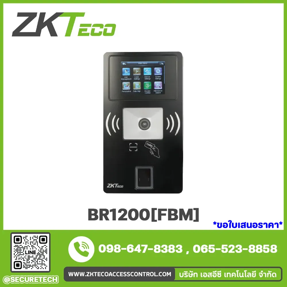 Access control รุ่น BR1200[FBM]