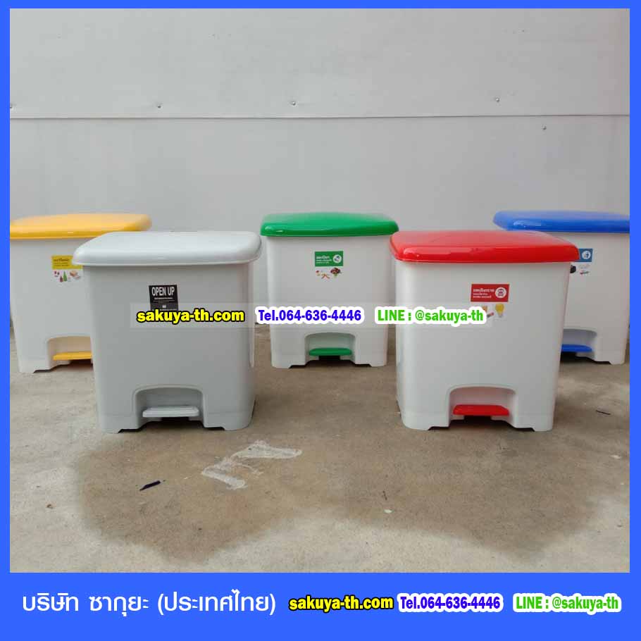 ถังขยะแยกประเภท เท้าเหยียบ ทรงเหลี่ยม 42 ลิตร
