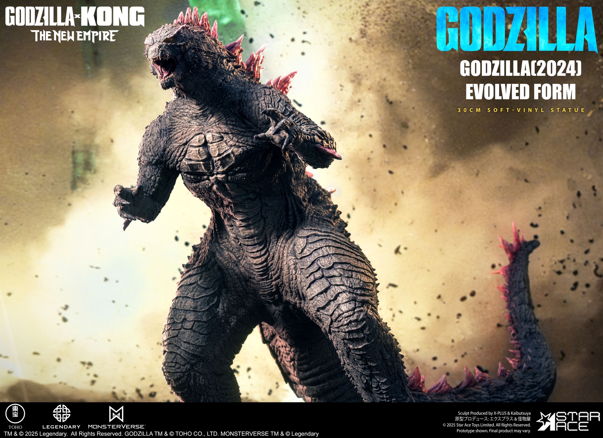 [สั่งจอง]Star Ace : Godzilla 2024 Evolved (Godzilla X Kong : The New Empire)