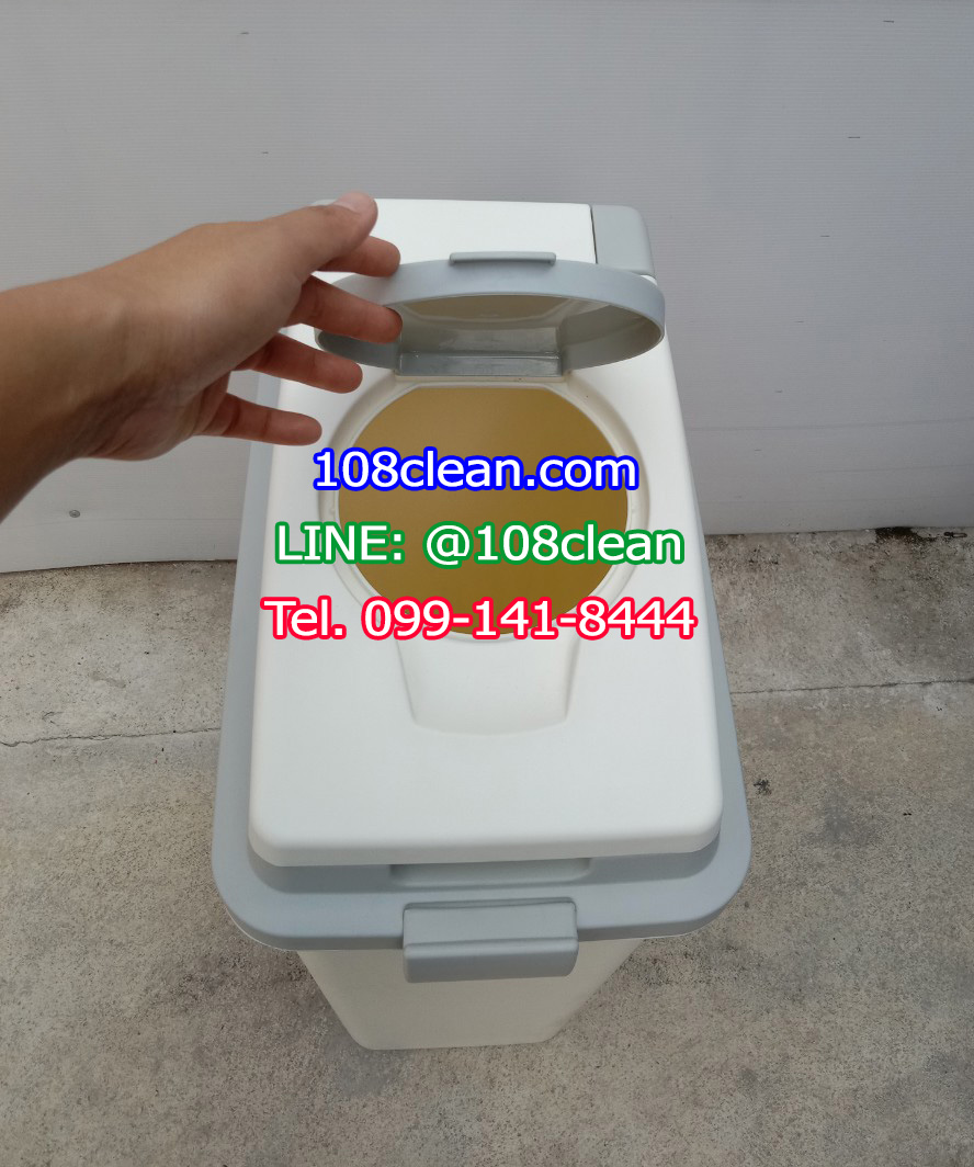 ถังขยะทรงเหลี่ยม ฝา 2 ชั้น 45 ลิตร สีครีม