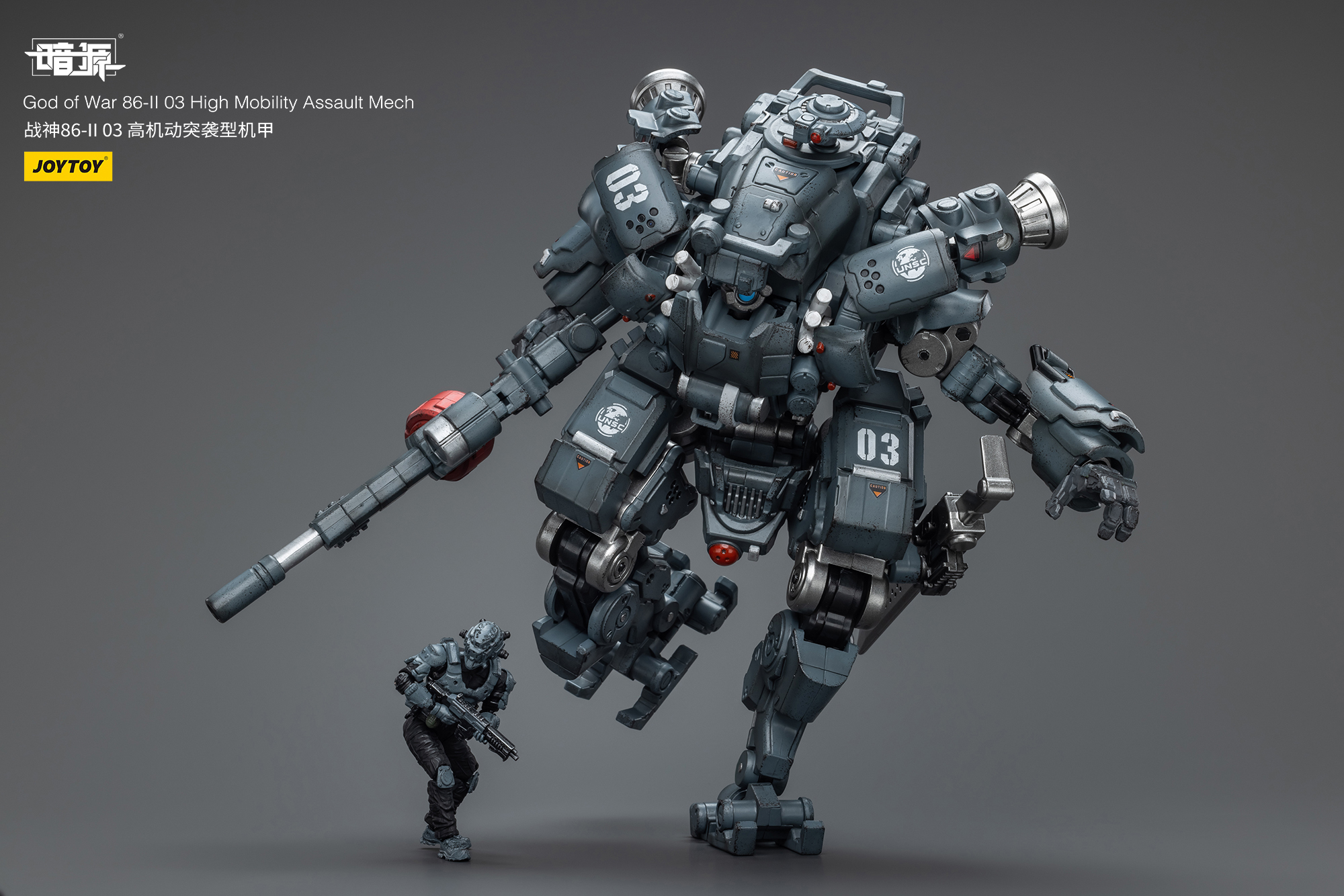 [สั่งจอง] Joytoy 1/25 : God of War 86-II