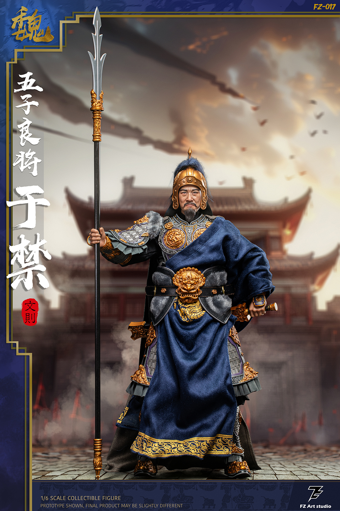 [สั่งจอง] FZ Art Studio 1/6 : General Yu Jin Yu Wen Ze