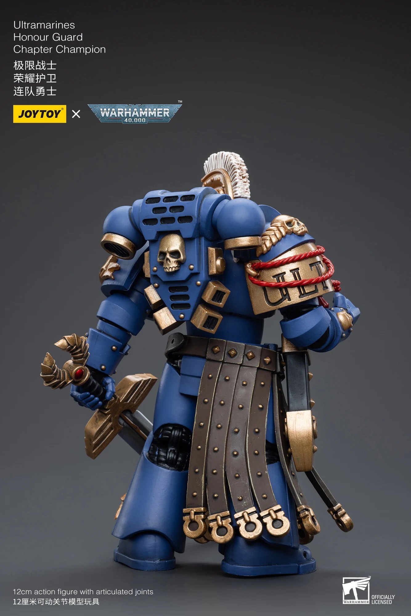 [สั่งจอง] JOYTOY WarHammer 40K 1/18