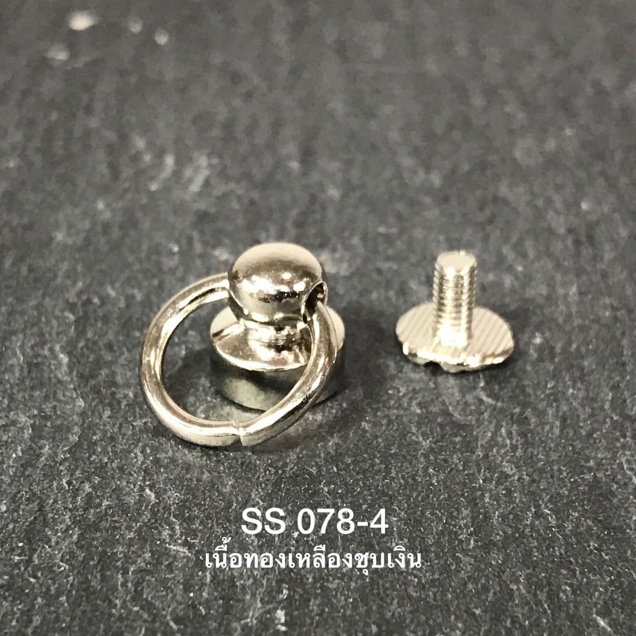 SS078 ห่วงสามเหลี่ยมเรดมูน เนื้อทองเหลืองชุบเงิน *ราคาต่อชิ้น** leatherbrass