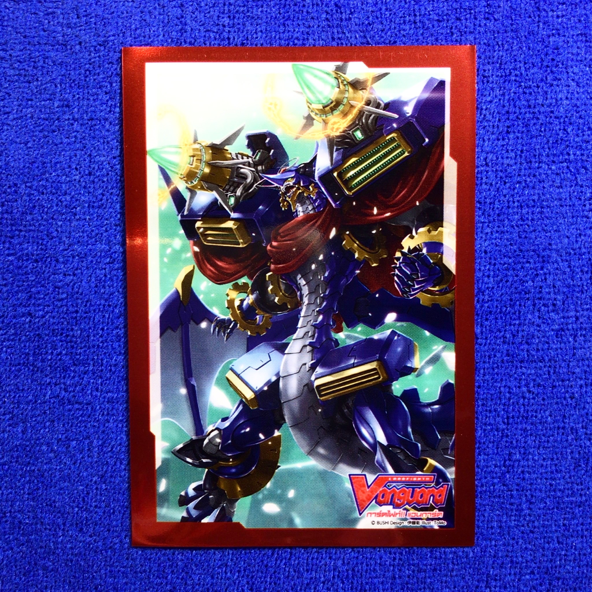 Vol.01 - Chronodragon Nextage (TH) (Single)